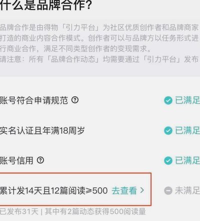 得物额度有4000额度怎么用