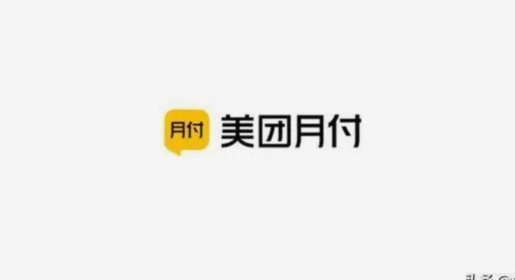 美团月付套现实用技巧