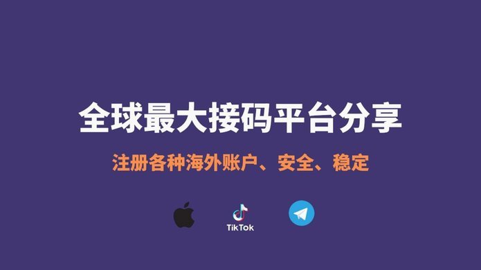 100个网贷平台概览及特点分析