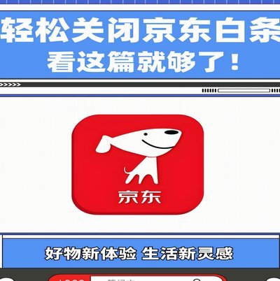 第三方平台支持京东白条