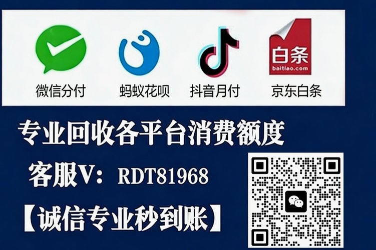 微信分付资金如何转出