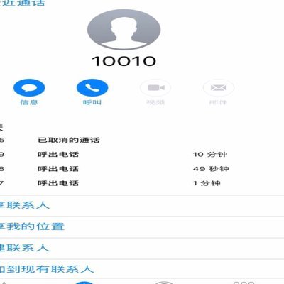 京东白条人工客服服务指南