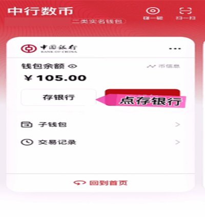 得物钱包余额轻松提现指南