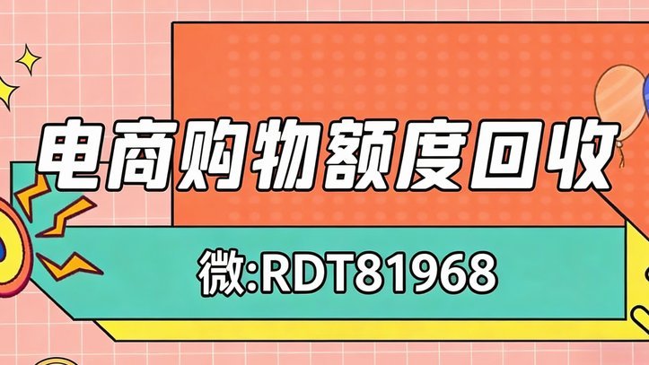 微信分付提现操作指南