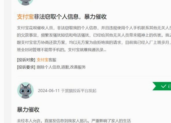 套花呗违法吗？知乎解析