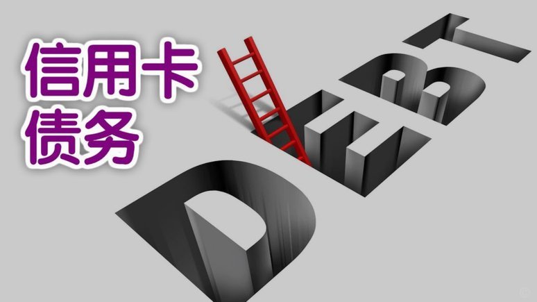 分期乐现在还不上怎么办