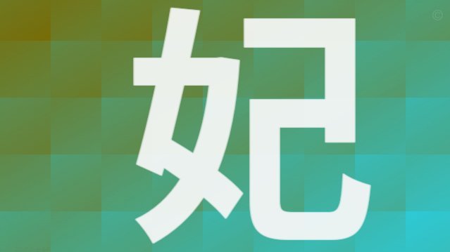 花呗套路：信用与欲望的实验