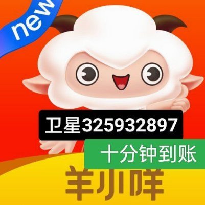 花卡