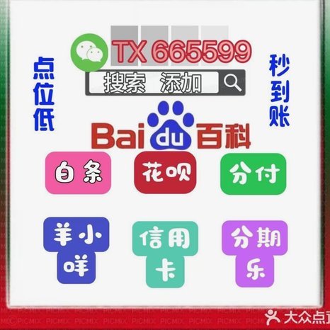 羊小咩享花卡包额度提现
