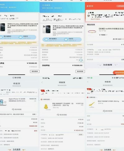便荔卡取现流程详解