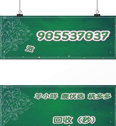 羊小咩便荔卡取现流程