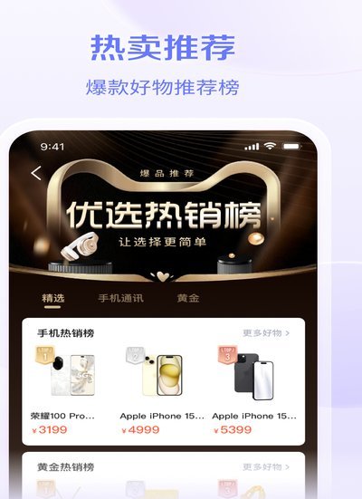鹿优选会员不退怎么处理