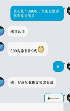 套现最快的方式是什么