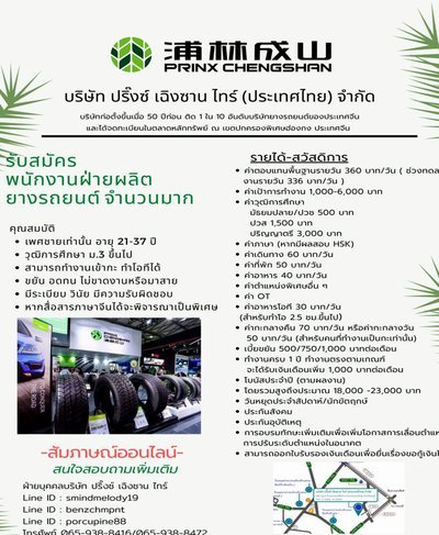 分付转个人资金攻略：如何安全取现和提款？