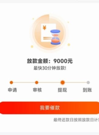 便荔卡包还款指南