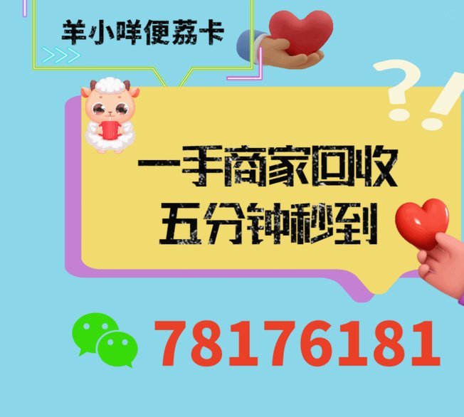 便荔卡包使用全攻略：解码万能支付终端的无限可能