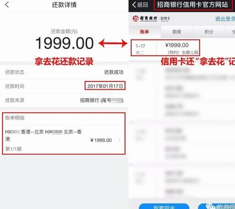 拿去花能取现吗 平台可靠吗