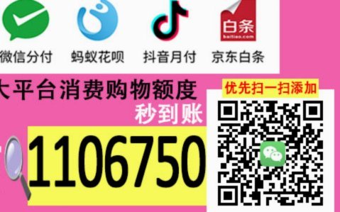 羊小咩取现秒到靠谱吗？