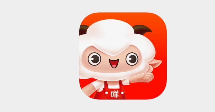 羊小咩取现秒到是否可信