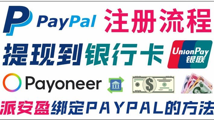 携程上的拿去花可以提现吗