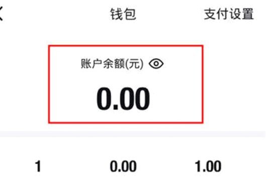 得物余额提现难题背后的真相
