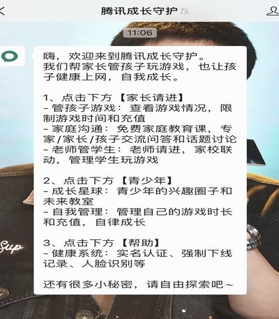 得物的余额提不出来