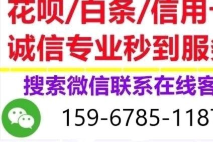 花呗资金高效利用指南