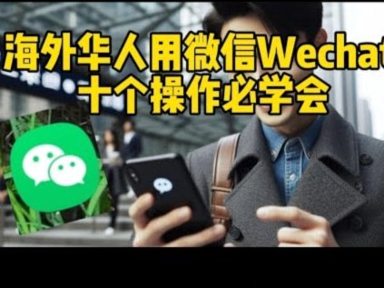 微信分期购物新选择