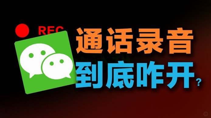 微信上的分期