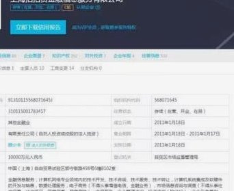 拍拍平台借款入口在哪里？