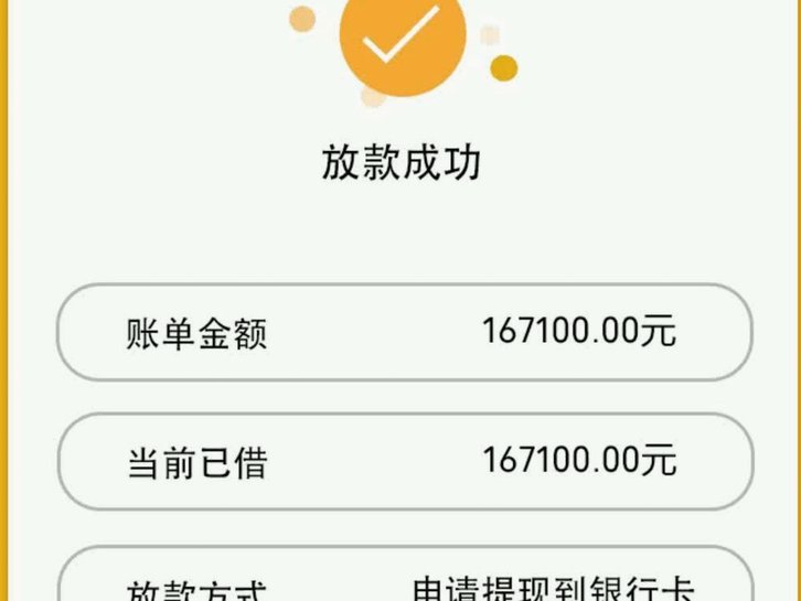 拍拍用借款入口在哪里 平台借钱
