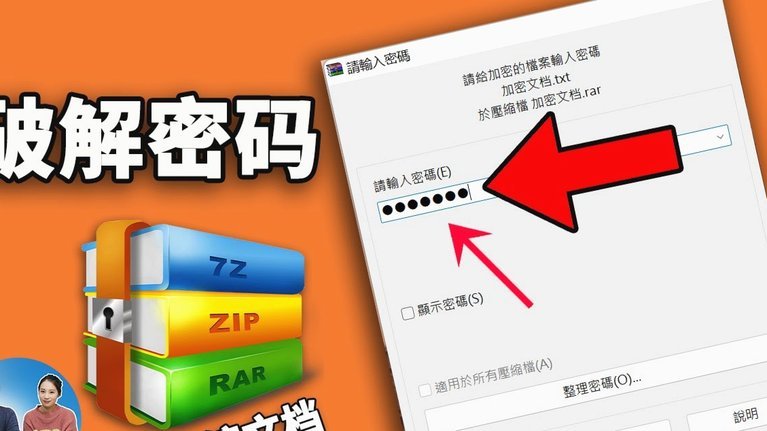 分付额度如何合理利用