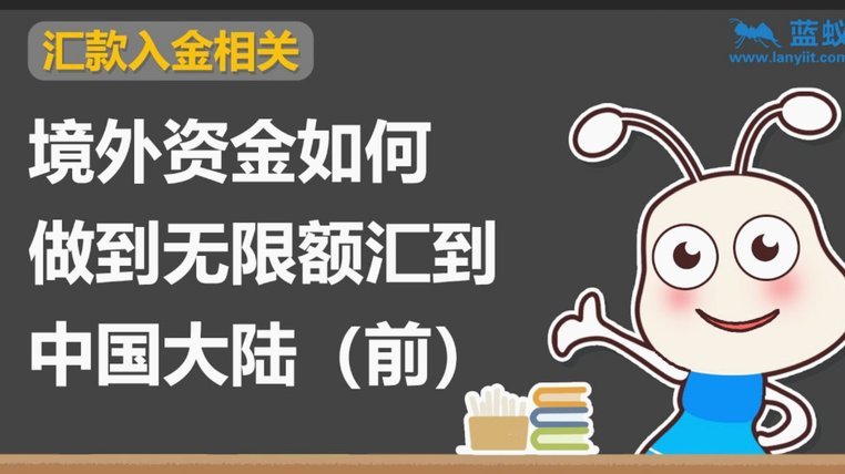 分付的额度怎么用