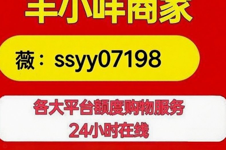 信用卡额度灵活用法揭秘