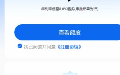 鹿优选先享卡额度套出来