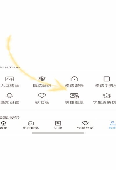 羊小咩订单取消：规则、流程与注意事项