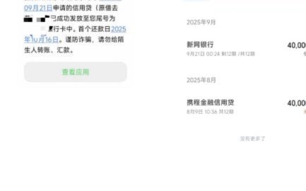 便荔卡包取现额度3万合理吗
