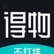 得物提现多久到账？看完不慌