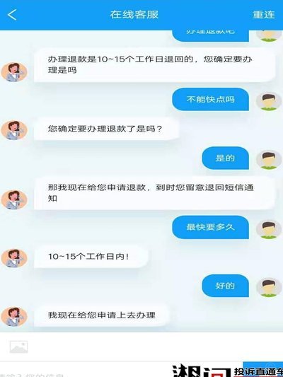 白条怎么借钱出来 取现金