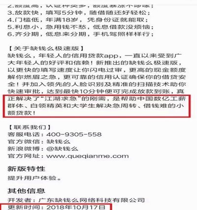 白条怎么借钱出来 取现金