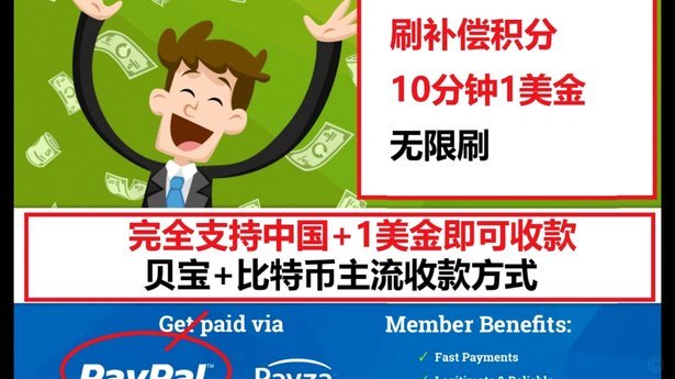 分期乐有额度借款时显示额度不足