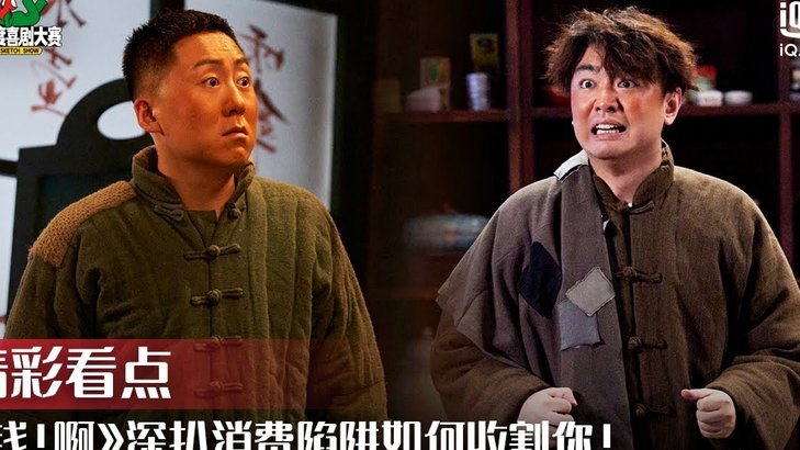 白条额度如何套出来的