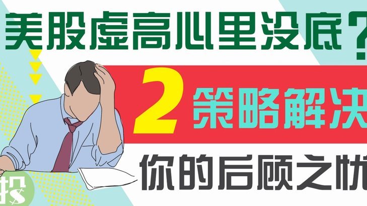 分付提现变了吗？