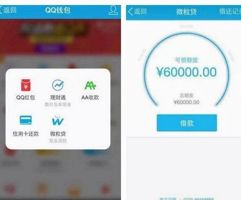 揭秘百家网贷平台名字背后的故事