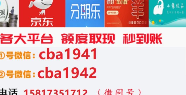 分期乐购物额度如何提升