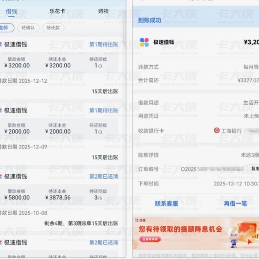 分期乐购物额度怎样可以套出来