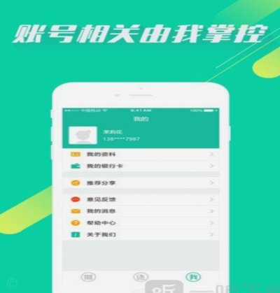 秒花花平台贷款是合法的吗
