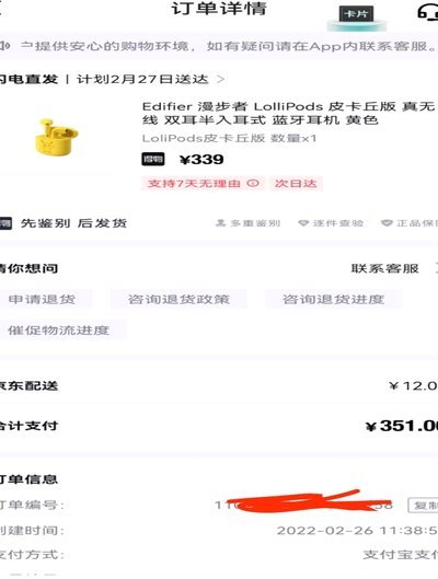 得物额度受限背后的原因解析