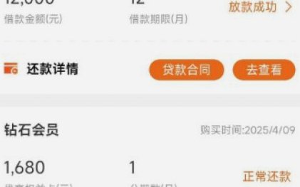 得物有额度但是不能用
