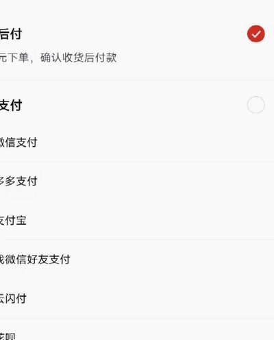 微信 付 淘宝